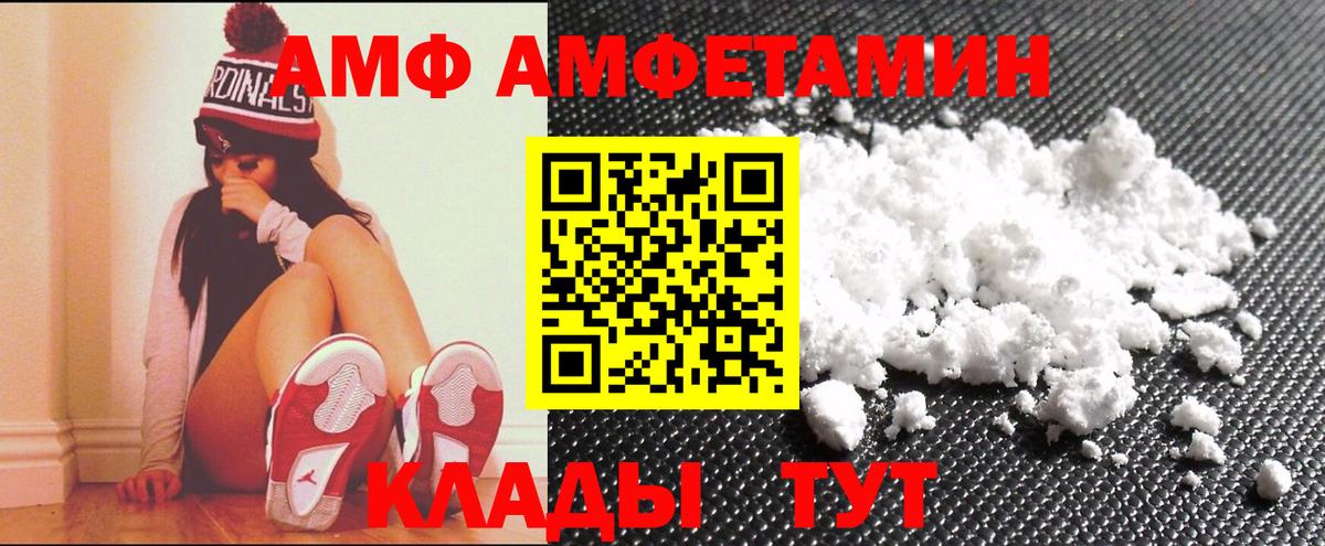 Нижний Тагил  АМФ  Вход с VPN  АМФ 98% 