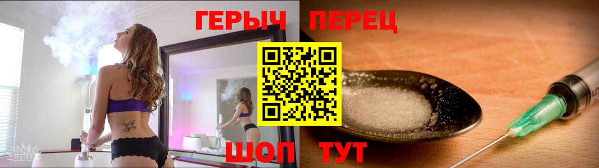 Героин VHQ  Вход с VPN  Нижний Тагил 