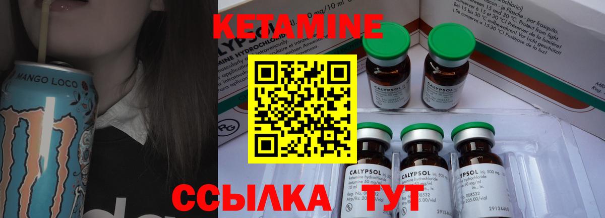 Нижний Тагил  Кетамин VHQ  ОМГ ОМГ как войти  Вход с VPN 