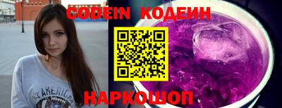 спиды Старая Купавна