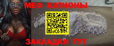 спиды Старая Купавна