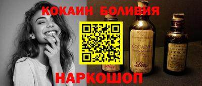 мефедрон Ставрополь