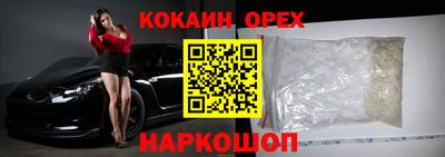 спиды Старая Купавна