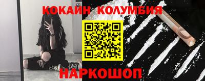 спиды Старая Купавна