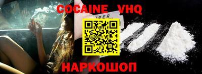 спиды Старая Купавна