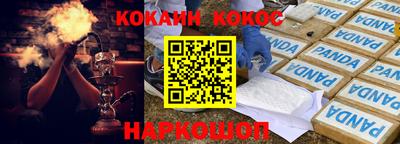 спиды Старая Купавна