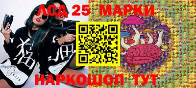 спиды Старая Купавна