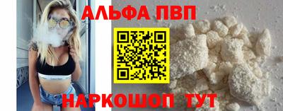спиды Старая Купавна