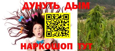 мефедрон Ставрополь