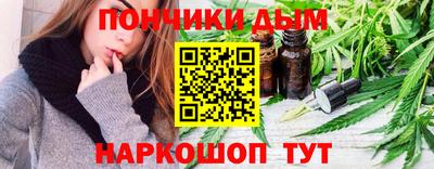 мефедрон Ставрополь