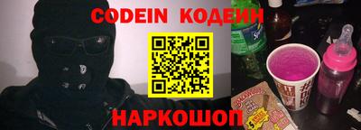 спиды Старая Купавна