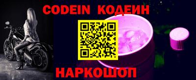 мефедрон Ставрополь