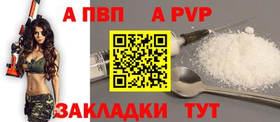 мефедрон Ставрополь
