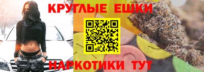 мефедрон Ставрополь