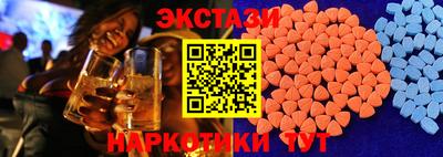 спиды Старая Купавна