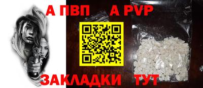 мефедрон Ставрополь