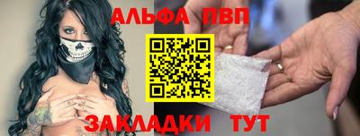 спиды Старая Купавна