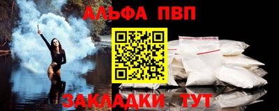 спиды Старая Купавна