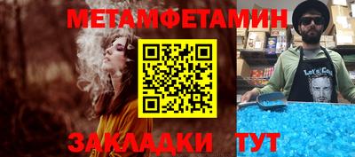 мефедрон Ставрополь