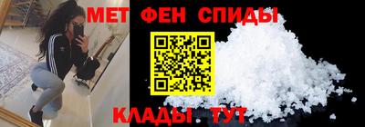 мефедрон Ставрополь