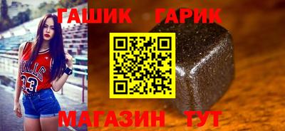 мефедрон Ставрополь