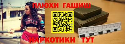 мефедрон Ставрополь