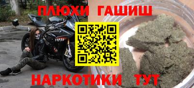 мефедрон Ставрополь