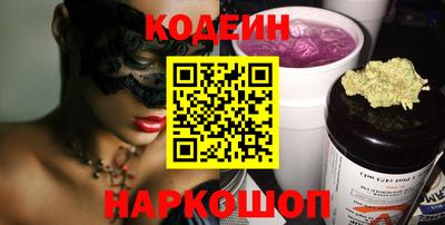 спиды Старая Купавна