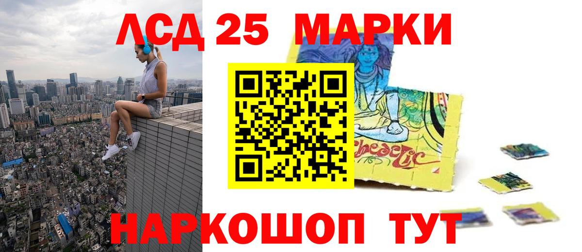 Нижний Тагил  Лсд 25 экстази ecstasy  Вход с VPN 
