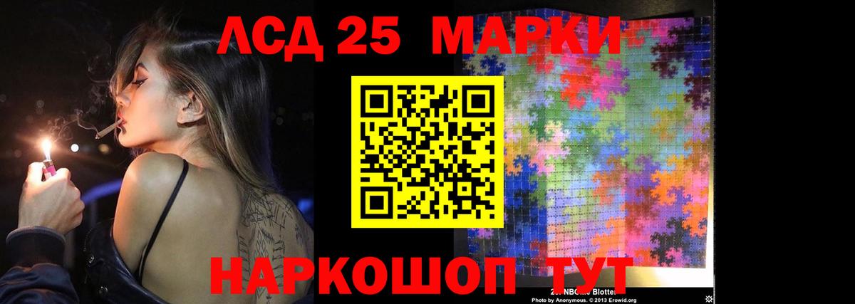 LSD-25 экстази кислота Нижний Тагил