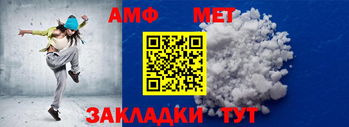 Метамфетамин Декстрометамфетамин 99.9%  Вход с VPN  Нижний Тагил 
