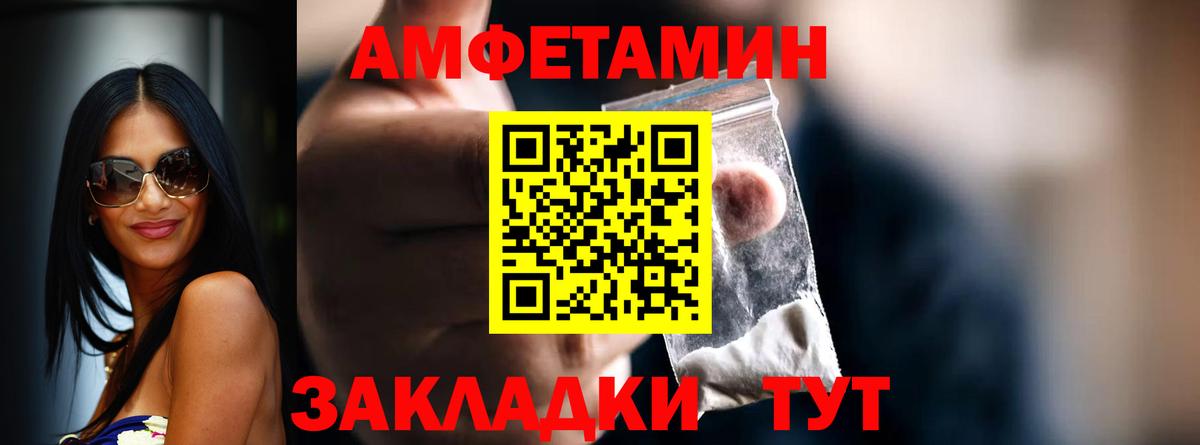 Первитин Декстрометамфетамин 99.9% Нижний Тагил