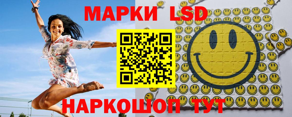Марки N-bome 1,8мг  Вход с VPN  Нижний Тагил 