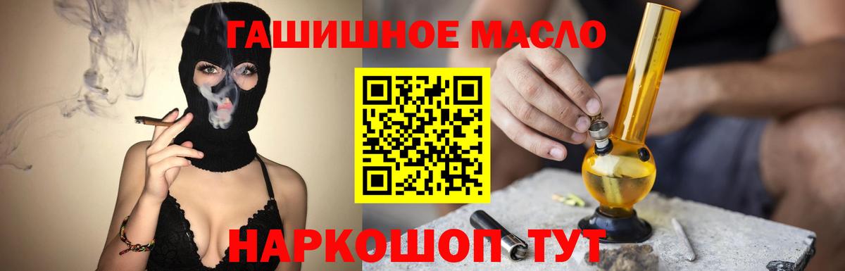 ТГК концентрат Нижний Тагил