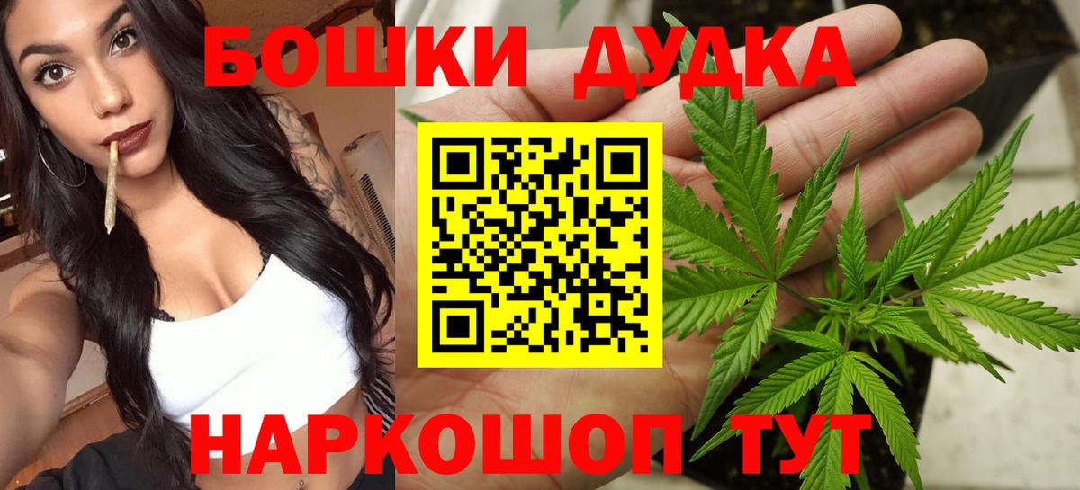 Бошки марихуана AK-47  Вход с VPN  Марихуана план  Нижний Тагил 